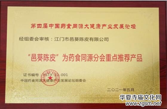 �ؿ��Ƥ��ˎʳͬԴ����������a(ch��n)�I(y��)�°l(f��)չ