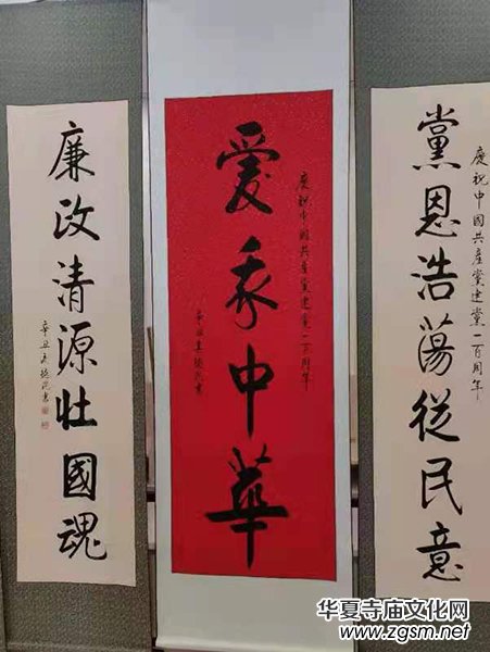 志存求覓 墨趣人生——馬德昆 志存求覓 墨趣人生——馬德昆