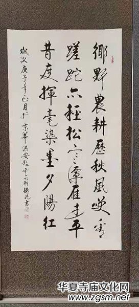 志存求覓 墨趣人生——馬德昆 志存求覓 墨趣人生——馬德昆