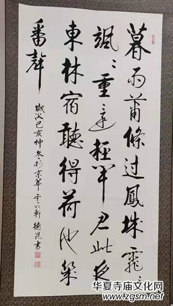 志存求覓 墨趣人生——馬德昆 志存求覓 墨趣人生——馬德昆