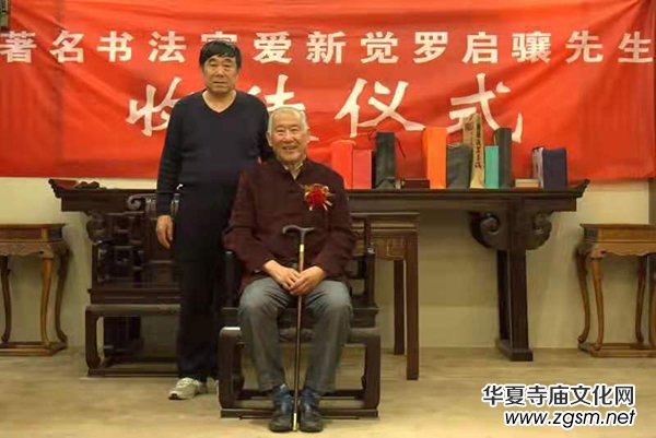 志存求覓 墨趣人生——馬德昆 志存求覓 墨趣人生——馬德昆