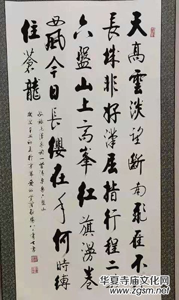 志存求覓 墨趣人生——馬德昆 志存求覓 墨趣人生——馬德昆