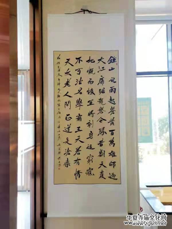 醮墨歌盛世 丹心頌黨恩 喜慶建黨百年華誕渠英輝書法作品展在京啟幕 醮墨歌盛世 丹心頌黨恩 喜慶建黨百年華誕渠英輝書法作品展在京啟幕