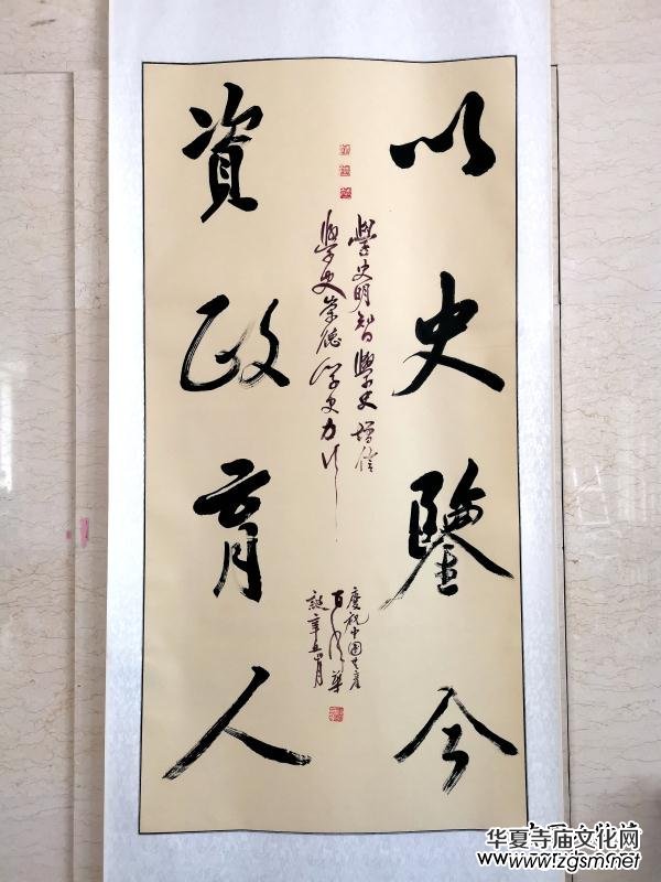 醮墨歌盛世 丹心頌黨恩 喜慶建黨百年華誕渠英輝書法作品展在京啟幕 醮墨歌盛世 丹心頌黨恩 喜慶建黨百年華誕渠英輝書法作品展在京啟幕