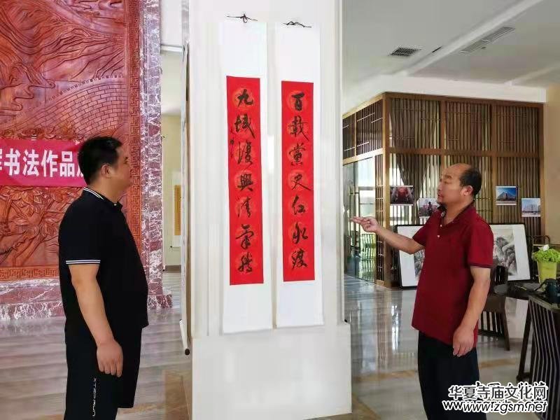 醮墨歌盛世 丹心頌黨恩 喜慶建黨百年華誕渠英輝書法作品展在京啟幕 醮墨歌盛世 丹心頌黨恩 喜慶建黨百年華誕渠英輝書法作品展在京啟幕