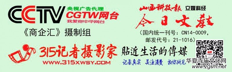 醮墨歌盛世 丹心頌黨恩 喜慶建黨百年華誕渠英輝書法作品展在京啟幕 醮墨歌盛世 丹心頌黨恩 喜慶建黨百年華誕渠英輝書法作品展在京啟幕