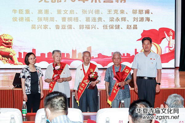 輝煌百年正青春 老兵永遠(yuǎn)跟黨走——通州區(qū)退役軍人事務(wù)局軍休所舉辦慶祝建黨100周年 文藝演出暨“光榮在黨50年”紀(jì)念章頒發(fā)儀式 輝煌百年正青春 老兵永遠(yuǎn)跟黨走——通州區(qū)退役軍人事務(wù)局軍休所舉辦慶祝建黨100周年 文藝演出暨“光榮在黨50年”紀(jì)念章頒發(fā)儀式