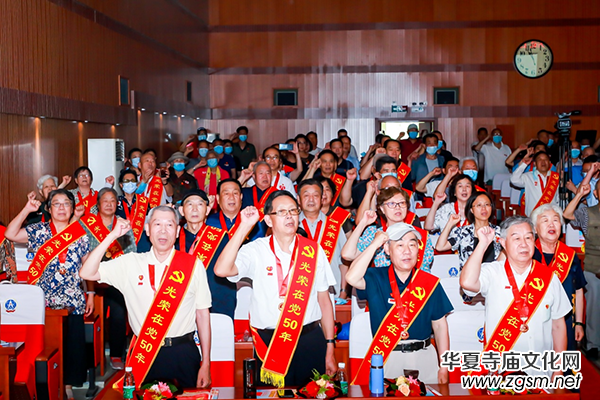 輝煌百年正青春 老兵永遠(yuǎn)跟黨走——通州區(qū)退役軍人事務(wù)局軍休所舉辦慶祝建黨100周年 文藝演出暨“光榮在黨50年”紀(jì)念章頒發(fā)儀式 輝煌百年正青春 老兵永遠(yuǎn)跟黨走——通州區(qū)退役軍人事務(wù)局軍休所舉辦慶祝建黨100周年 文藝演出暨“光榮在黨50年”紀(jì)念章頒發(fā)儀式