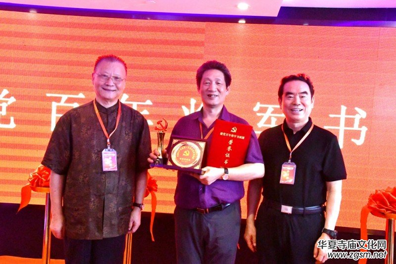 建黨百年將軍書畫展在上海舉行 建黨百年將軍書畫展在上海舉行