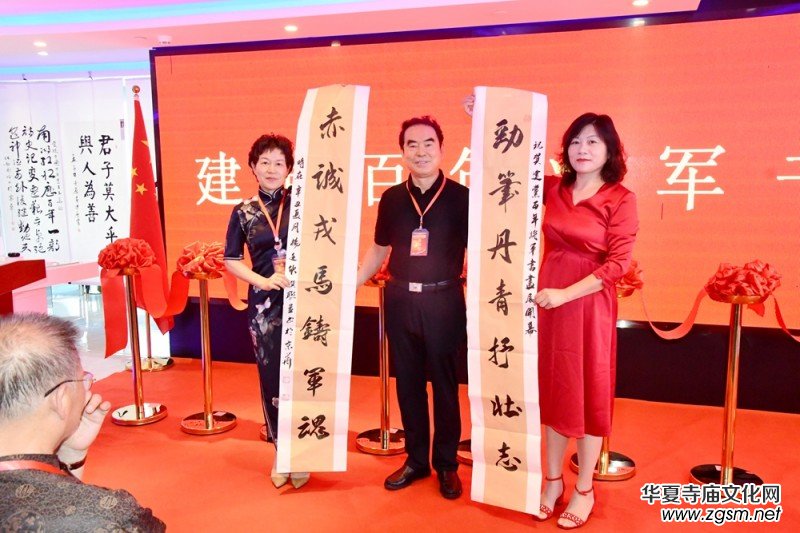 建黨百年將軍書畫展在上海舉行 建黨百年將軍書畫展在上海舉行