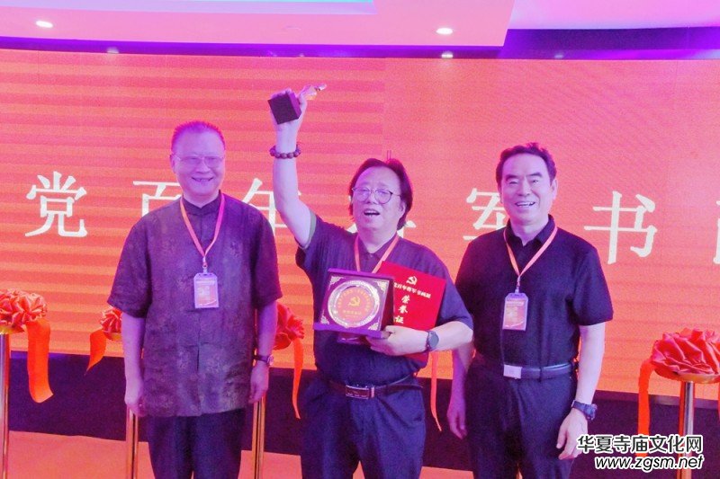 建黨百年將軍書畫展在上海舉行 建黨百年將軍書畫展在上海舉行