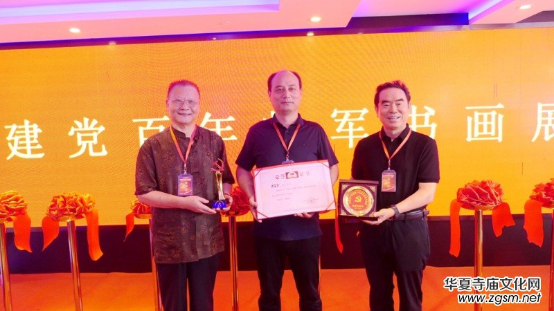 建黨百年將軍書畫展在上海舉行 建黨百年將軍書畫展在上海舉行