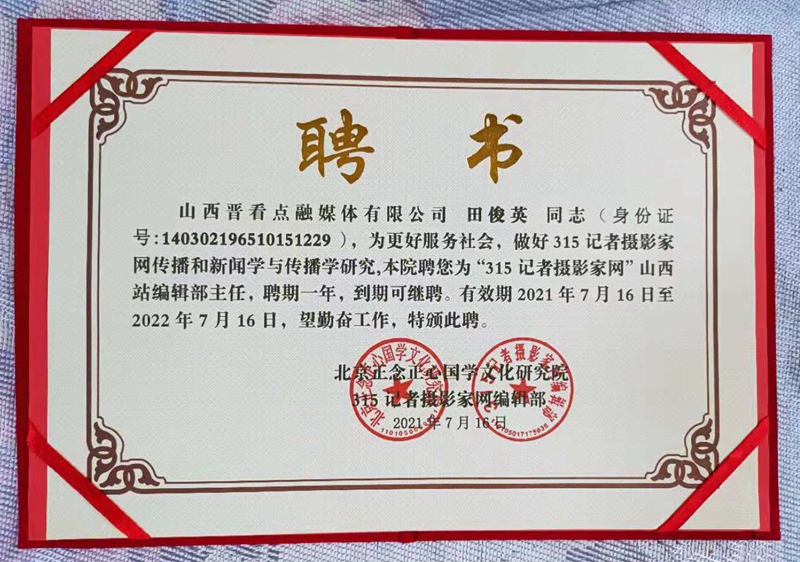 ��315ӛ�ߔzӰ�ҾW(w��ng)��ɽ��վ�������͕�