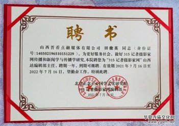 ��315ӛ�ߔzӰ�ҾW(w��ng)��ɽ��վ�������͕�