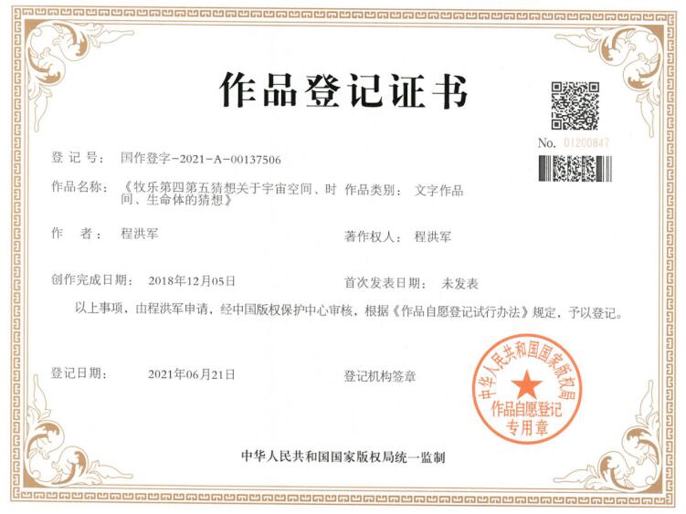 �P(gu��n)�������Π���g���r�g�������w��ӑՓ�c�傀����