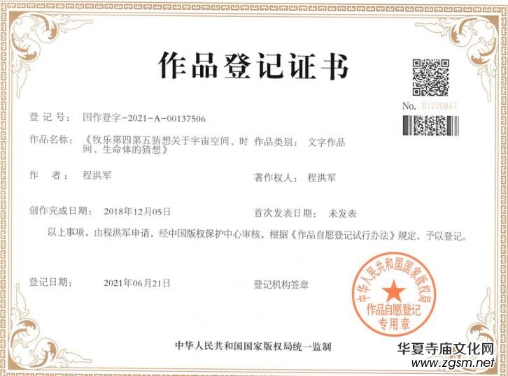 �P(gu��n)�������Π������g���r�g�������w��ӑՓ�c�傀����