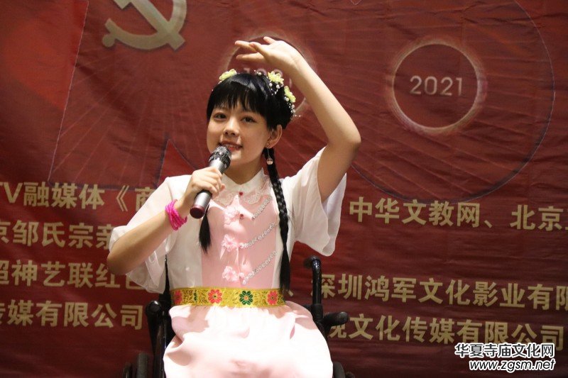 建黨百年“超神藝聯(lián)杯”影響力人物頒獎(jiǎng)盛典在京舉行 建黨百年“超神藝聯(lián)杯”影響力人物頒獎(jiǎng)盛典在京舉行