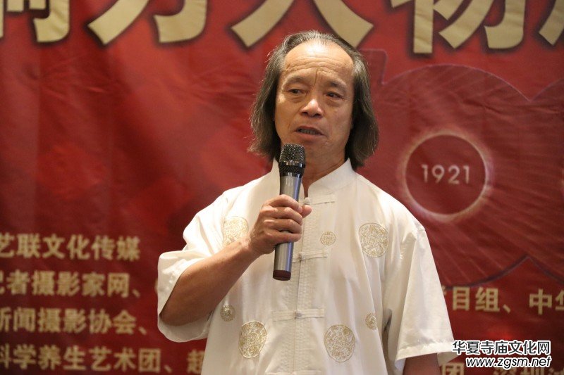 建黨百年“超神藝聯(lián)杯”影響力人物頒獎(jiǎng)盛典在京舉行 建黨百年“超神藝聯(lián)杯”影響力人物頒獎(jiǎng)盛典在京舉行