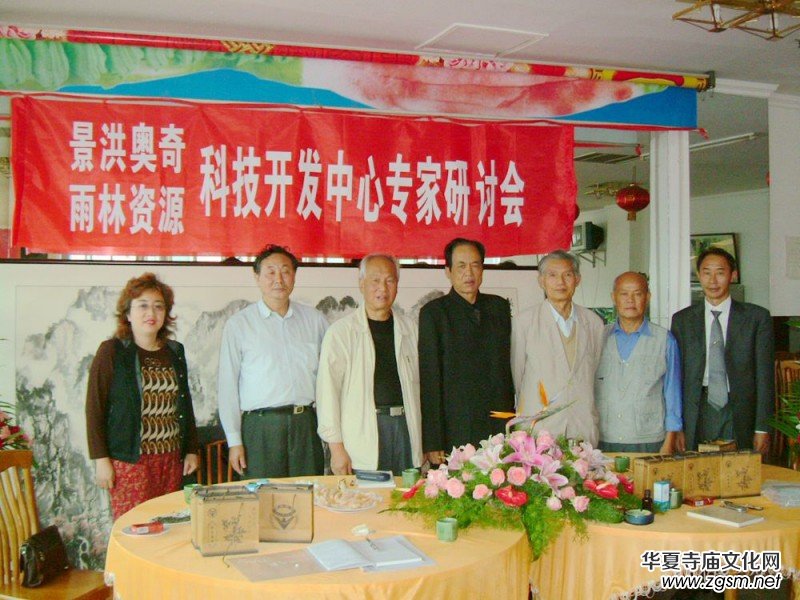 ���Շ�������Ҍ�43���첨���t(y��)�W(xu��)����