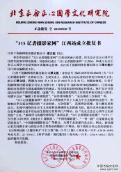 ��315ӛ�ߔzӰ�ҾW(w��ng)������վ��������(f��)��