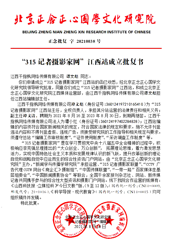 ��315ӛ�ߔzӰ�ҾW(w��ng)������վ��������(f��)��