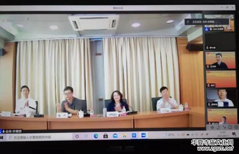 �Ї��ڽ̌W���Q�ù������h�ߵھŌ������h���_���x����һ���Ї��ڽ̌W���I������