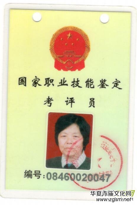 ���������Ԓ�������ޘsָ�������՘s�t(y��)���ί��X�c�׃���С�P����(f��)�o(j��)��