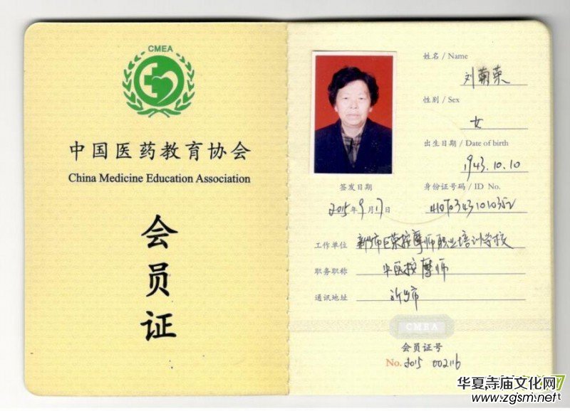 ���������Ԓ�������ޘsָ�������՘s�t(y��)���ί��X�c�׃���С�P����(f��)�o(j��)��