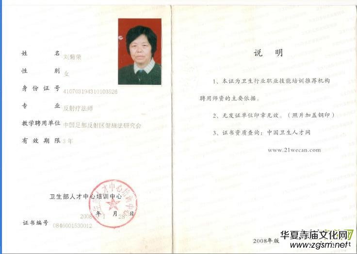 ���������Ԓ�������ޘsָ�������՘s�t(y��)���ί��X�c�׃���С�P����(f��)�o(j��)��