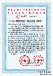 ��315ӛ�ߔzӰ�ҾW�����վ�������͕�