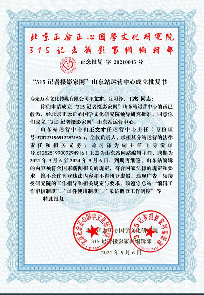 ��315ӛ�ߔzӰ�ҾW��ɽ�|վ�\�I���ĳ������͕�