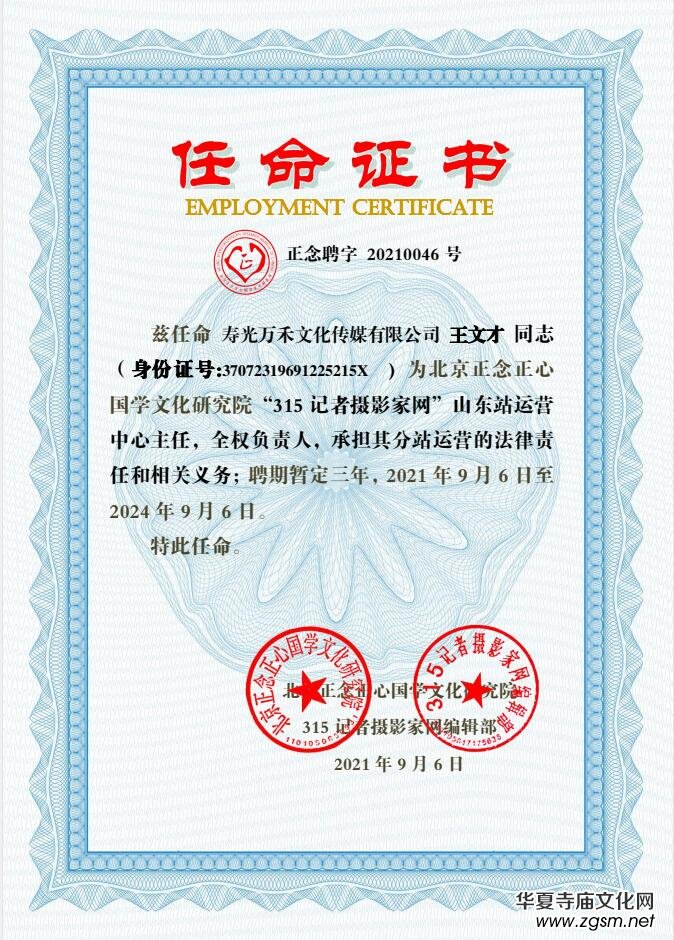 ��315ӛ�ߔzӰ�ҾW��ɽ�|վ�\�I���ĳ������͕�