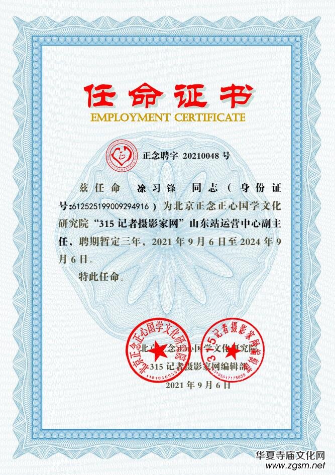 ��315ӛ�ߔzӰ�ҾW��ɽ�|վ�\�I���ĳ������͕�