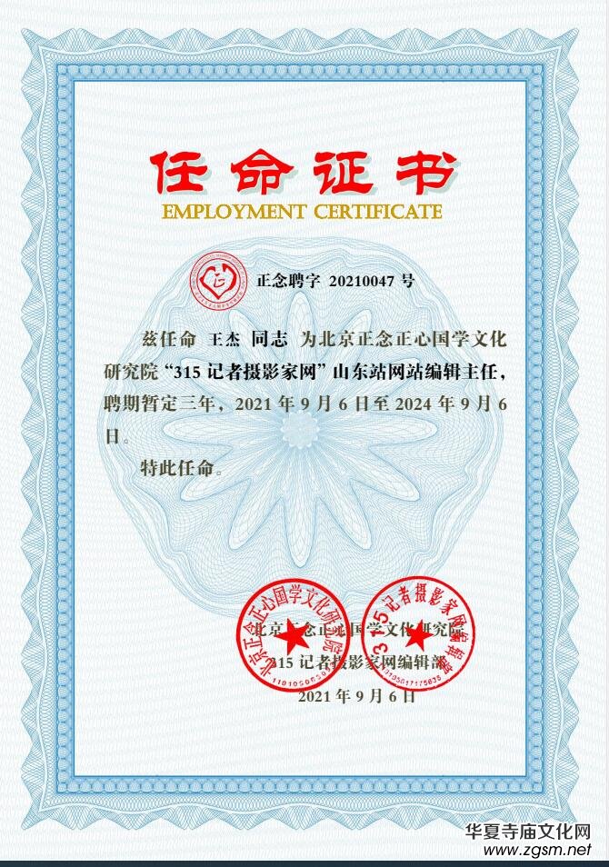 ��315ӛ�ߔzӰ�ҾW��ɽ�|վ�\�I���ĳ������͕�