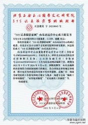 ��315ӛ�ߔzӰ�ҾW(w��ng)��ɽ�|վ�\(y��n)�I(y��ng)���ĳ�������(f��)��