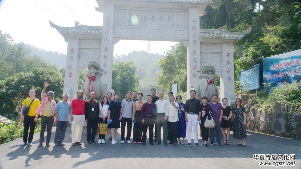 “品讀孝鄉(xiāng) 放歌和也”藝術(shù)之旅·第12屆中國作家新創(chuàng)作論壇在安吉舉行 “品讀孝鄉(xiāng) 放歌和也”藝術(shù)之旅·第12屆中國作家新創(chuàng)作論壇在安吉舉行