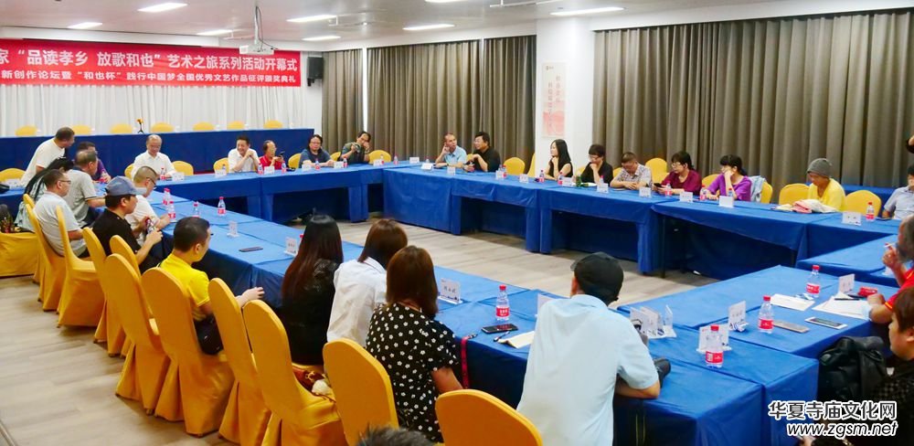 “品讀孝鄉(xiāng) 放歌和也”藝術(shù)之旅·第12屆中國作家新創(chuàng)作論壇在安吉舉行 “品讀孝鄉(xiāng) 放歌和也”藝術(shù)之旅·第12屆中國作家新創(chuàng)作論壇在安吉舉行