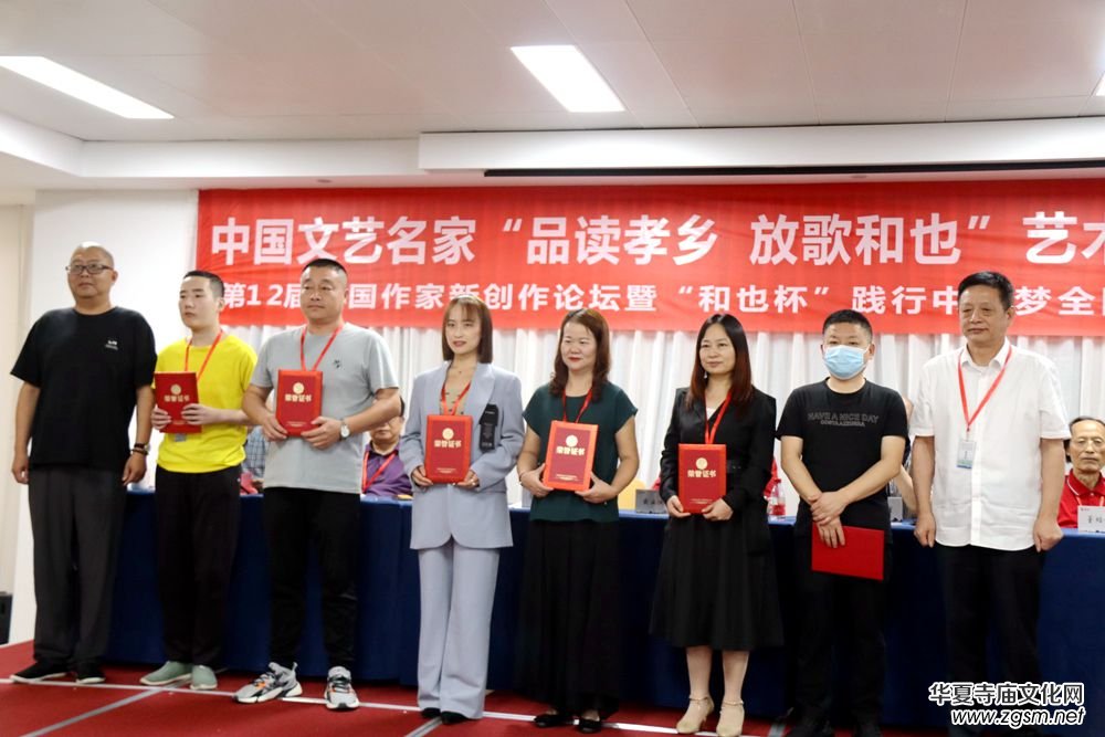 “品讀孝鄉(xiāng) 放歌和也”藝術(shù)之旅·第12屆中國作家新創(chuàng)作論壇在安吉舉行 “品讀孝鄉(xiāng) 放歌和也”藝術(shù)之旅·第12屆中國作家新創(chuàng)作論壇在安吉舉行