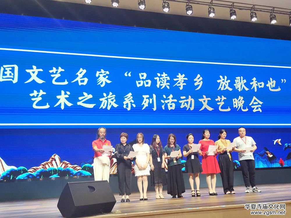 “品讀孝鄉(xiāng) 放歌和也”藝術(shù)之旅·第12屆中國作家新創(chuàng)作論壇在安吉舉行 “品讀孝鄉(xiāng) 放歌和也”藝術(shù)之旅·第12屆中國作家新創(chuàng)作論壇在安吉舉行