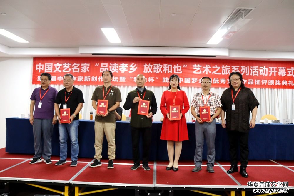 “品讀孝鄉(xiāng) 放歌和也”藝術(shù)之旅·第12屆中國作家新創(chuàng)作論壇在安吉舉行 “品讀孝鄉(xiāng) 放歌和也”藝術(shù)之旅·第12屆中國作家新創(chuàng)作論壇在安吉舉行