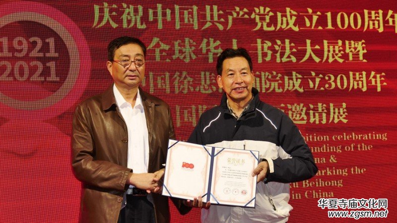 全球華人書法大展暨中國徐悲鴻畫院成立30周年國際水墨畫邀請(qǐng)展在京開幕 全球華人書法大展暨中國徐悲鴻畫院成立30周年國際水墨畫邀請(qǐng)展在京開幕