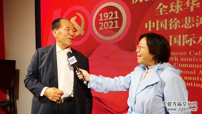 全球華人書法大展暨中國徐悲鴻畫院成立30周年國際水墨畫邀請(qǐng)展在京開幕 全球華人書法大展暨中國徐悲鴻畫院成立30周年國際水墨畫邀請(qǐng)展在京開幕