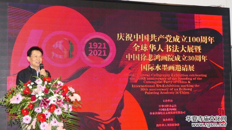 全球華人書法大展暨中國徐悲鴻畫院成立30周年國際水墨畫邀請(qǐng)展在京開幕 全球華人書法大展暨中國徐悲鴻畫院成立30周年國際水墨畫邀請(qǐng)展在京開幕