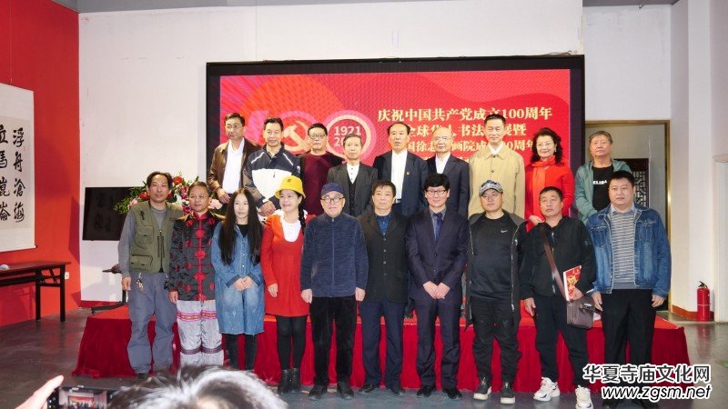 全球華人書法大展暨中國徐悲鴻畫院成立30周年國際水墨畫邀請(qǐng)展在京開幕 全球華人書法大展暨中國徐悲鴻畫院成立30周年國際水墨畫邀請(qǐng)展在京開幕