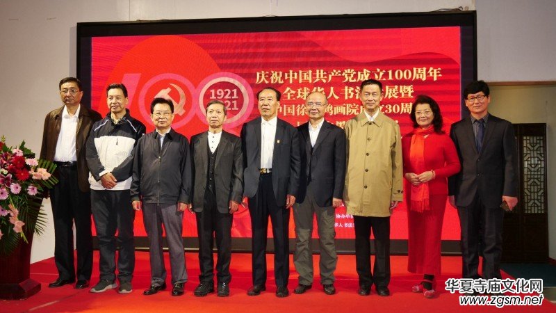 全球華人書法大展暨中國徐悲鴻畫院成立30周年國際水墨畫邀請(qǐng)展在京開幕 全球華人書法大展暨中國徐悲鴻畫院成立30周年國際水墨畫邀請(qǐng)展在京開幕