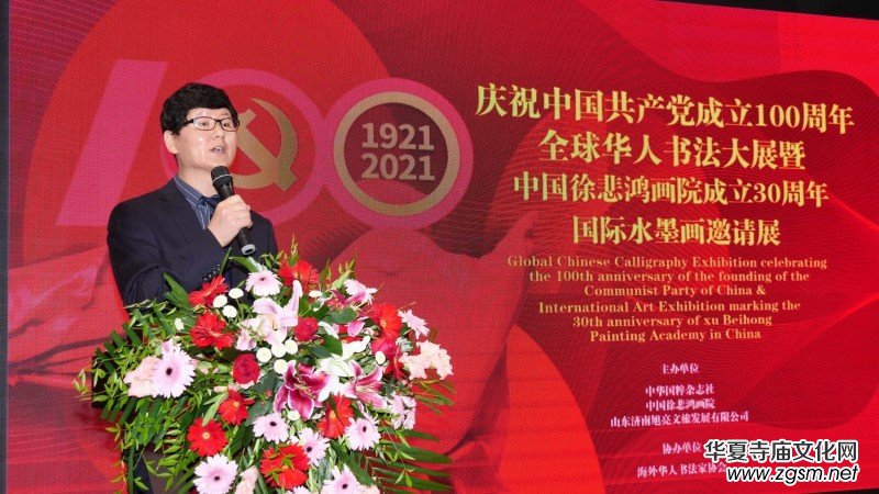 全球華人書法大展暨中國徐悲鴻畫院成立30周年國際水墨畫邀請(qǐng)展在京開幕 全球華人書法大展暨中國徐悲鴻畫院成立30周年國際水墨畫邀請(qǐng)展在京開幕