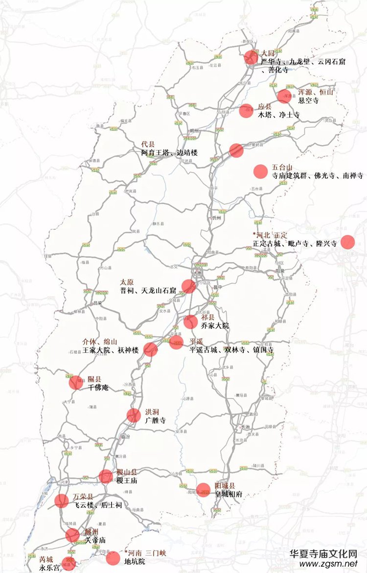 山西古建到底有多牛 山西古建到底有多牛