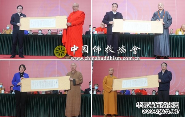 中國佛學院新校區(qū)在北京海淀區(qū)鳳凰嶺正式啟用 中國佛學院新校區(qū)在北京海淀區(qū)鳳凰嶺正式啟用