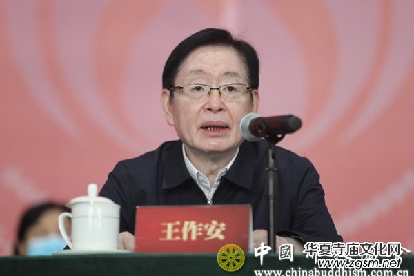 中國佛學院新校區(qū)在北京海淀區(qū)鳳凰嶺正式啟用 中國佛學院新校區(qū)在北京海淀區(qū)鳳凰嶺正式啟用