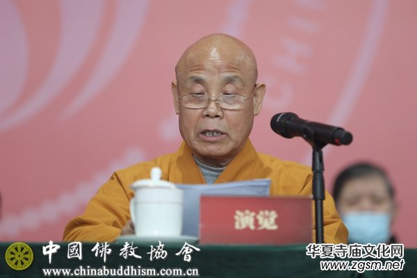 中國佛學院新校區(qū)在北京海淀區(qū)鳳凰嶺正式啟用 中國佛學院新校區(qū)在北京海淀區(qū)鳳凰嶺正式啟用